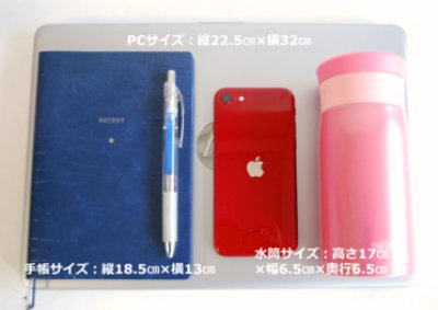 画像1: 【水光】８号帆布 トートバッグ/肩掛け/A4サイズ