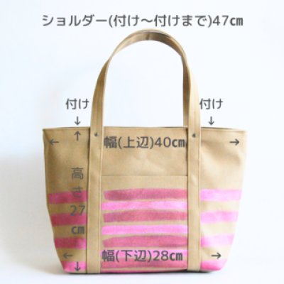 画像3: 【水光】８号帆布 トートバッグ/肩掛け/A4サイズ